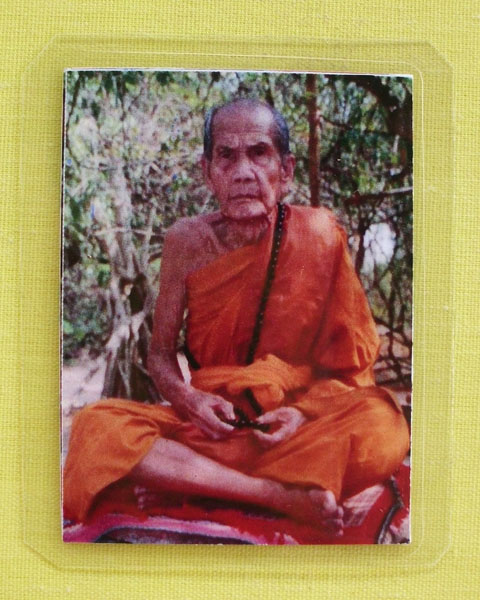 รูปหลวงปู่หมุน ฐิตสีโล วัดบ้านจาน จ.ศรีสะเกษ **ออกวัดซับลำใย ปี 43 *A2*