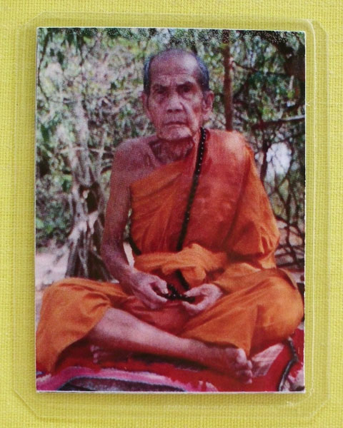 รูปหลวงปู่หมุน ฐิตสีโล วัดบ้านจาน จ.ศรีสะเกษ **ออกวัดซับลำใย ปี 43 *A3*
