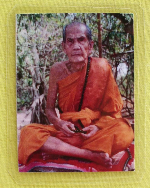 รูปหลวงปู่หมุน ฐิตสีโล วัดบ้านจาน จ.ศรีสะเกษ **ออกวัดซับลำใย ปี 43 *A5*