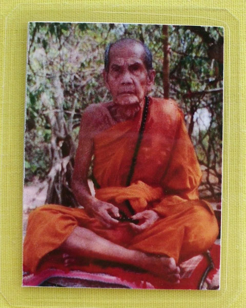 รูปหลวงปู่หมุน ฐิตสีโล วัดบ้านจาน จ.ศรีสะเกษ **ออกวัดซับลำใย ปี 43 *A10*