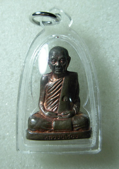 หลวงปู่เรือง วัดเขาสามยอด จ.ลพบุรี ปี 2539 ปั้มรุ่นแรก
