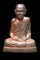 หลวงปู่เรือง วัดเขาสามยอด จ.ลพบุรี ปี 2539 ปั้มรุ่นแรก