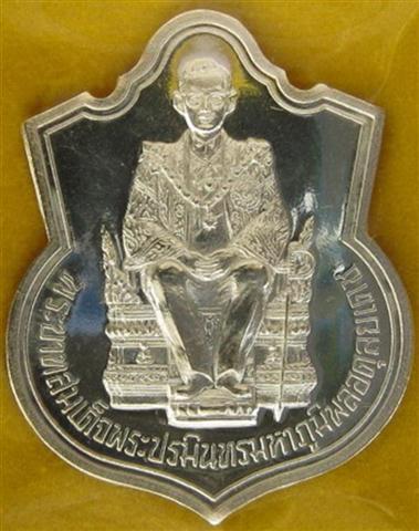 ในหลวงทรงบัลลังค์เนื้อเงินปี39 สวยวิ้งๆ 