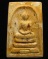 **สมเด็จตลับ 100ปี สมเด็จญาณฯ วัดบวรฯ พิมพ์ใหญ่ แช่น้ำมนต์ เคาะเดียวแดง**BY71