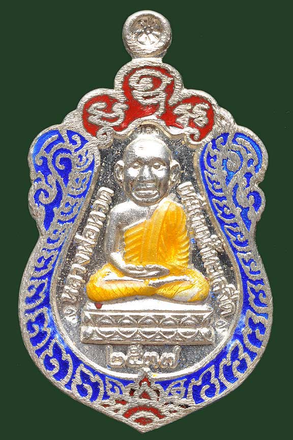 เหรียญหัวโต ลพ.ทวด พศ.2537 เนื้อเงินปัดเงาลงยา แจกกรรมการ 4 โค้ด หลังหมายเลข 2512 มีกล่อง..หนึ่งเคาะ