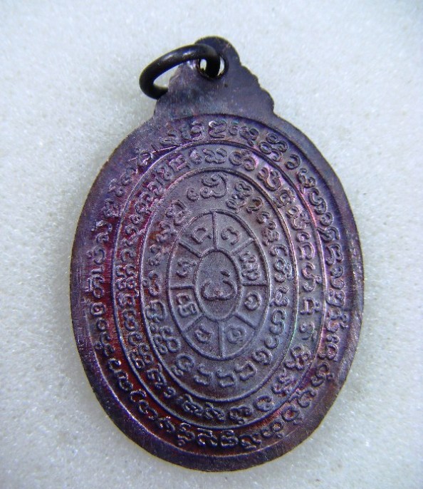 ครูบาชัยวงศาพัฒนา จ.ลำพูน เหรียญหลังยันต์เนื้อทองแดงรมดำ ปี ๒๕๓๓ สวยผิวรุ้งครับ 