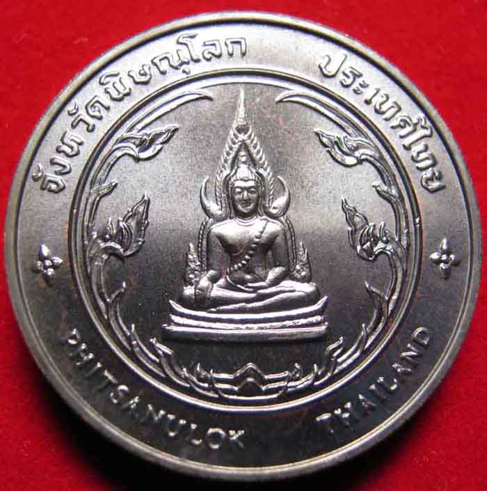 9**เหรียญสมเด็จพระนเรศวรมหาราชเนื้อทองแดงรมดำเดิม ๆ พิษณุโลกครับ*