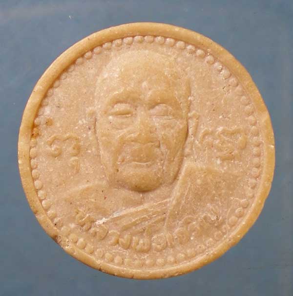 จันทร์ลอย หลังพระปิดตา หลวงพ่อเจริญ วัดหนองนา