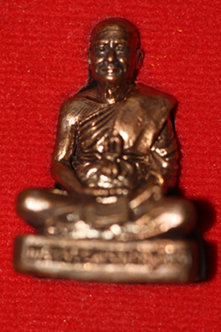 หลวงปู่แก้ว วัดพระธาตุพนม จ.นครพนม