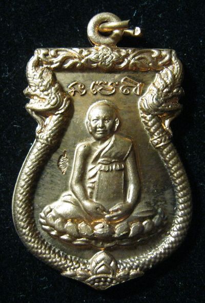 หลวงปู่หงษ์ พุทธชยันตี วัดเพชรบุรี