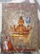 หนังสือพรหมสี่หน้า ตำราของพ่อ + รูปถ่ายพระพรหมทรงหงส์