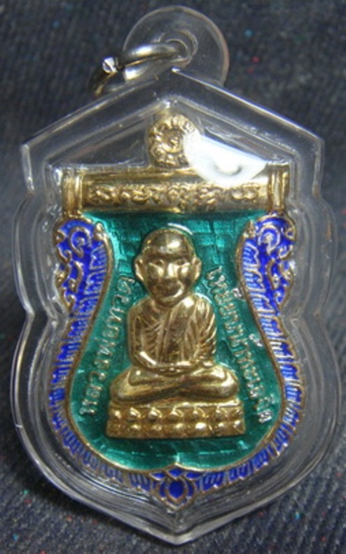 ***หลวงปู่ทวด เหรียญประจำตระกูล เนื้อเงินชุบทองลงยาพื้นสีเขียว ปี54 วัดห้วยมงคล***เลี่ยมพร้อมใช้ครับ