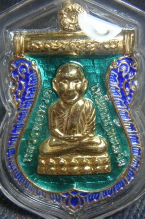***หลวงปู่ทวด เหรียญประจำตระกูล เนื้อเงินชุบทองลงยาพื้นสีเขียว ปี54 วัดห้วยมงคล***เลี่ยมพร้อมใช้ครับ