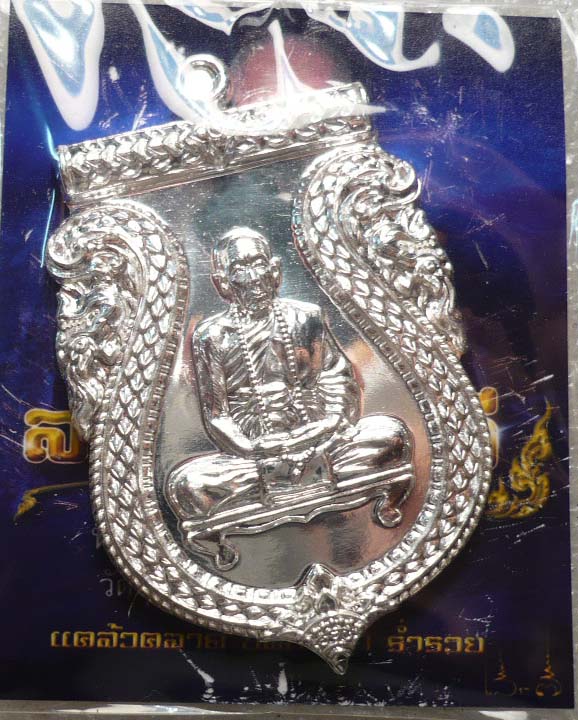 หลวงปู่คำบุ รุ่นสร้างบารมีเนื้อเงิน 