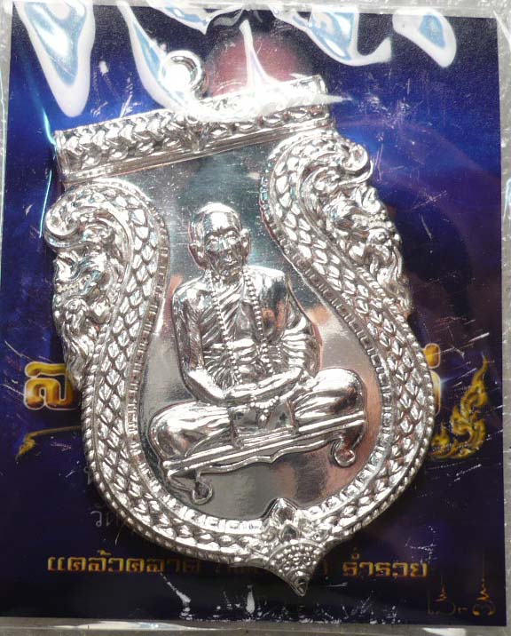 หลวงปู่คำบุ รุ่นสร้างบารมีเนื้อเงิน 