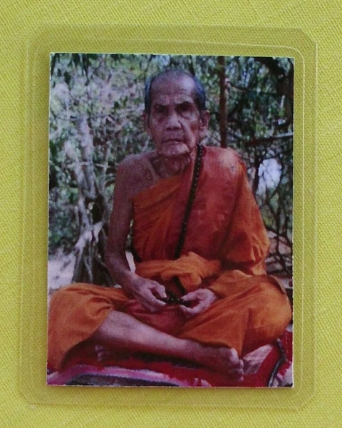 รูปหลวงปู่หมุน ฐิตสีโล วัดบ้านจาน จ.ศรีสะเกษ **ออกวัดซับลำใย ปี 43 *A14*