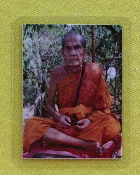 รูปหลวงปู่หมุน ฐิตสีโล วัดบ้านจาน จ.ศรีสะเกษ **ออกวัดซับลำใย ปี 43 *A17*