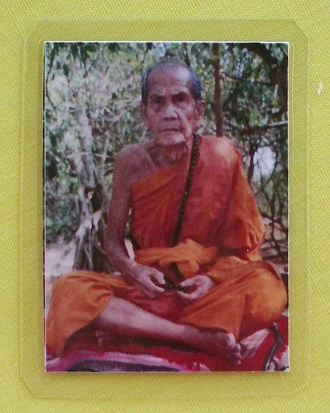 รูปหลวงปู่หมุน ฐิตสีโล วัดบ้านจาน จ.ศรีสะเกษ **ออกวัดซับลำใย ปี 43 *A19*