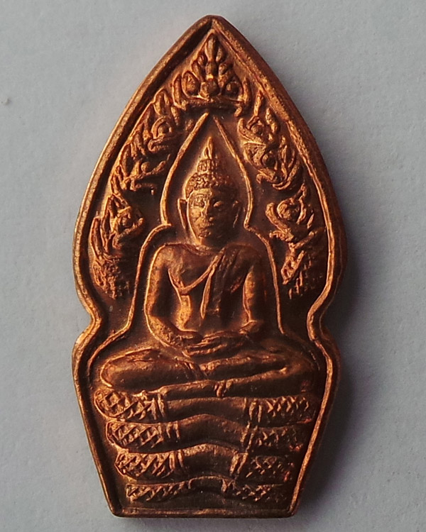 พระปรกมะขามเนื้อทองแดง หลวงปู่หมุน วัดบ้านจาน จ.ศรีสะเกษ