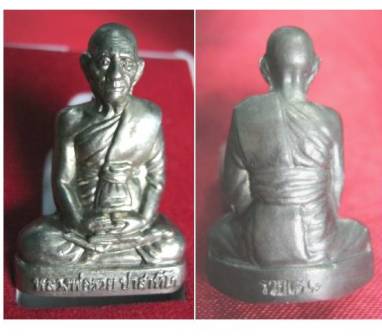 รูปเหมือนปั๊มหลวงพ่อรวย วัดตะโก รุ่นรวย88 ปี2552