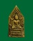 พระพุทธชินราช (พิมพ์ใหญ่) หลวงพ่อแพ ปี2495 องค์ที่ 3