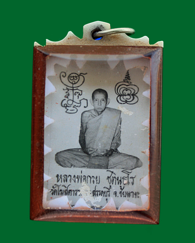รูปหลวงพ่อกวย หลังปั้มตราวัด เลี่ยมเก่า   