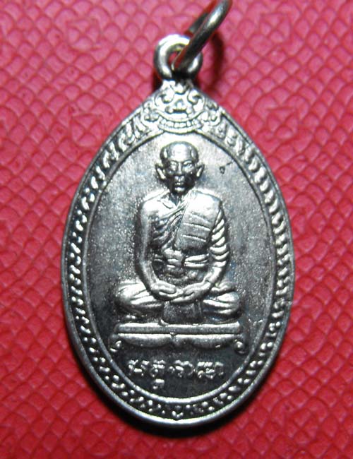 หลวงพ่อตาบ วัดมะขามเรียง จ.สระบุรี ปี2532 สวย2เหรียญ