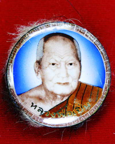 ล๊อกเก็ต หลวงพ่อเปิ่น วัดบางพระ จังหวัดนครปฐม หลังหนังเสือ รุ่น มหามงคลสหัสวรรษใหม่ 2000-2543 ครับ 1