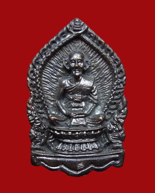 เหรียญหล่อ"รุ่นสร้างมณฑป ปี 37" หลวงปู่เจียม อติสโย วัดอินทราสุการาม จ.สุรินทร์ 3