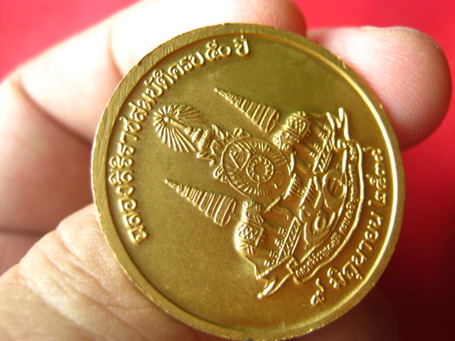 เหรียญหลวงปู่ทวด วัดช้างให้ ปี 2539 กะไหล่ทอง ตอกโค้ด สวยคมชัด