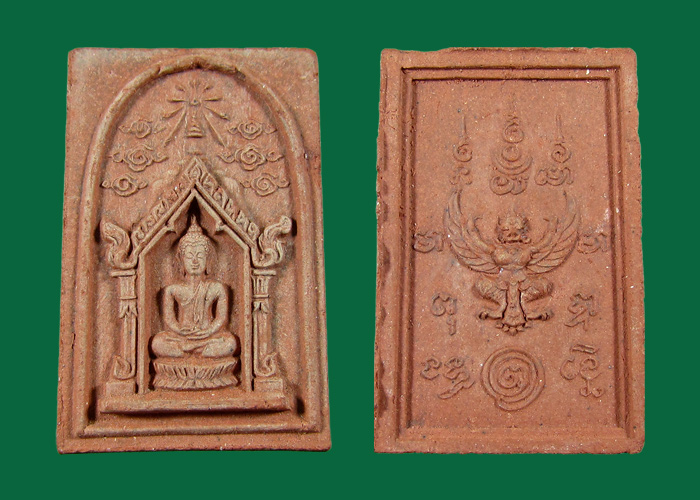 พระสมเด็จซุ้มประตูหลังครุฑ อาจารย์เล็ก วัดสันติคีรีศรีบรมธาตุ(เขาดิน) กาญจนบุรี พิมพ์กรรมการ สวยๆ