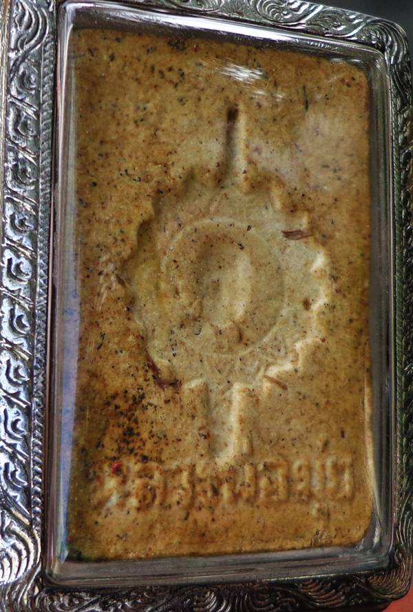 สมเด็จไกเซอร์ หลังพัดยส ตะกรุด ๓ กษัตริย์ หลวงพ่อมุ่ย วัดดอนไร่