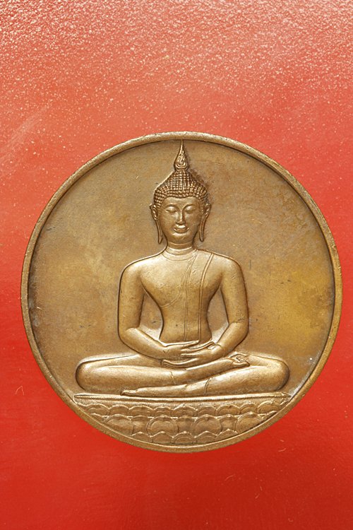 เหรียญลายสือไท ฉลอง 700 ปี หลวงพ่อเกษม เขมโก ปลุกเสก ปึี 2526...../247