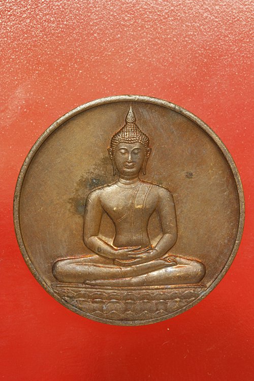 เหรียญลายสือไท ฉลอง 700 ปี หลวงพ่อเกษม เขมโก ปลุกเสก ปึี 2526...../249