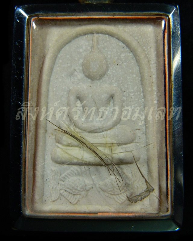 สมเด็จเสาร์ห้าหลวงปู่ทิมวัดพระขาว