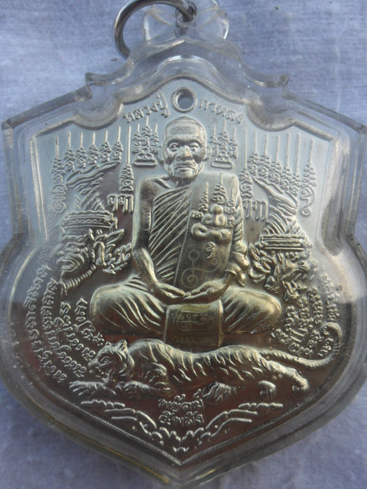 หลวงปู่กาหลง เหรียญพยัคฆ์ ๕ พลัง เนื้ออัลปาก้า รุ่นสร้างโบสถ์หลังที่10 วัดวังทอง จ.สระแก้ว