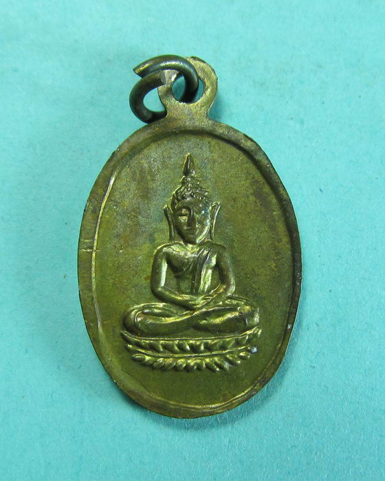 เหรียญนางกวัก หลังพระพุทธ หลวงพ่อจง วัดหน้าต่างนอก เนื้อฝาบาตร...เริ่ม20บาท/.(13/07/56-12)