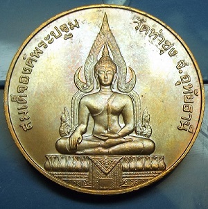 หลวงพ่อฤาษีลิงดำ หลังสมเด็จองค์ปฐม #๖