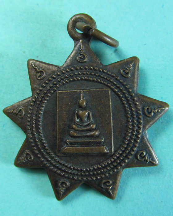 เหรียญพระพุทธ พิทักษ์ผืนแผ่นดินไทย...เริ่ม20บาท/.(13/07/56-24)