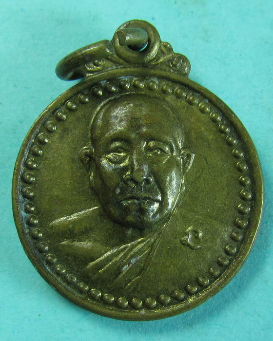 เหรียญเล็กหลวงพ่อเจ้าคุณอรัญ ปี2518 ...เริ่ม20บาท/.(13/07/56-27)