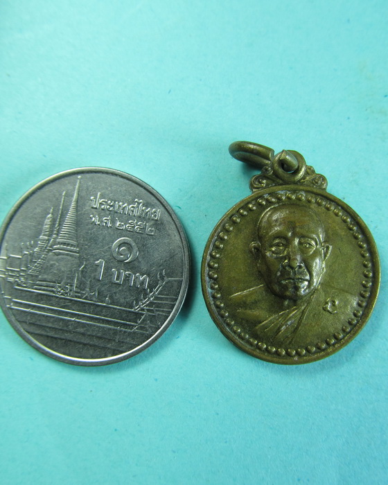 เหรียญเล็กหลวงพ่อเจ้าคุณอรัญ ปี2518 ...เริ่ม20บาท/.(13/07/56-27)