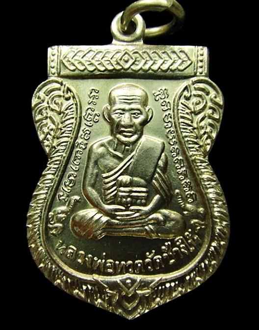 หลวงพ่อทวด (อัลปาก้า) เสาร์ 5 มหามงคล 100 ปี อ.ทิม วัดช้างให้ ตอกโค๊ด ท กำกับ พร้อมกล่องเดิมจากวัด