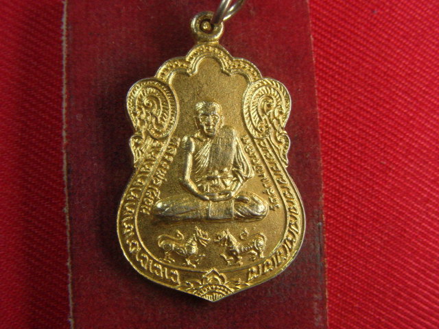 "จ่าสันต์" แดงเคาะเดียว/เหรียญหลวงพ่อเผือน  วัดสามบัณฑิต  อยุธยา