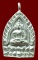 เหรียญเจ้าสัว ญสส.80 พรรษา สมเด็จพระญาณสังวรฯ วัดบวรนิเวศ เนื้อนวะแก่เงิน N0.460