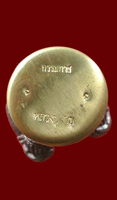หนุมานทรงฤทธิ์เรืองเดช หลวงปู่คำบุ เนื้อชนวนก้นทองเหลืองอุดผง กรรมการ 2 โค้ด ปี 54