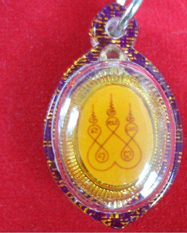 หลวงพ่อลี