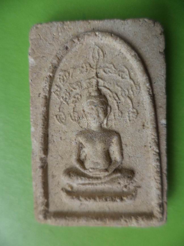 พระพุทธปรกโพธิ์ ไม่ทราบที่ เคาะเดียวครับ