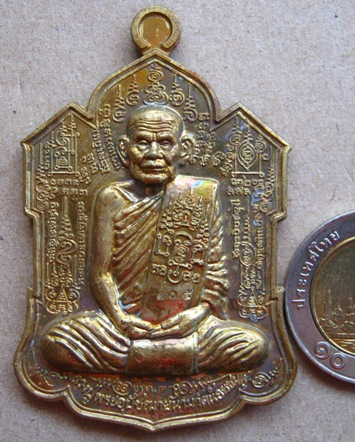 เหรียญจิ๊กโก๋ (แยกจากชุดกรรมการ) หลวงปู่นาม วัดน้อยชมภู่ จ.สุพรรณบุรี ปี2553 เนื้อทองฝาบาตร 