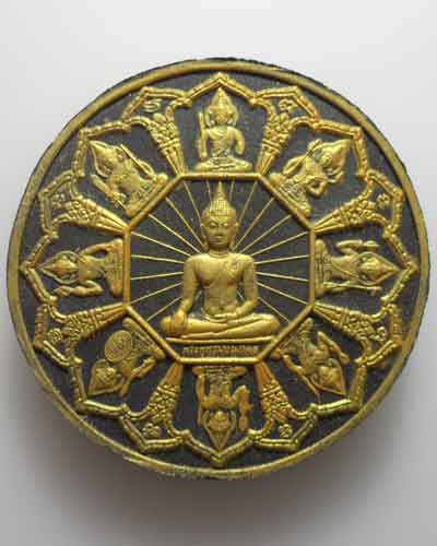 *** หนึ่งในแผ่นดิน *** พระพุทธมหามงคลเทพ ๘ ทิศ เนื้อดำปัดทอง ขนาด ๕.๓ ซม.วัดไผ่ล้อม จ.นครปฐม