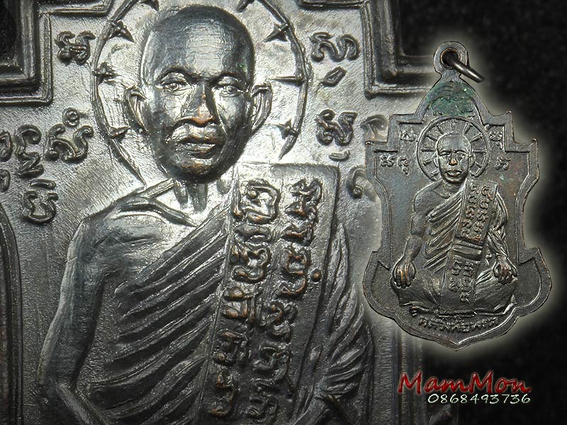 หลวงพ่อนารถ  วัดศรีโลหะฯ  รุ่น 2